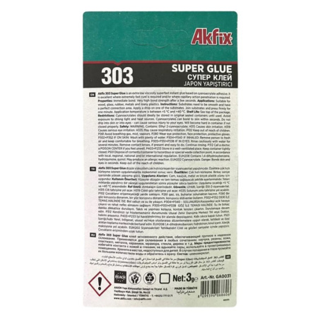 Картинка Супер клей 303 3 гр Akfix