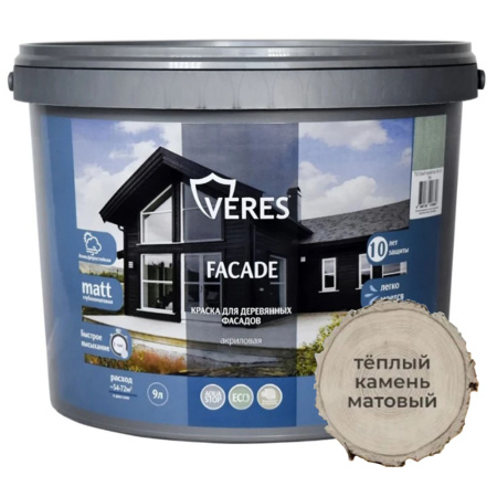 Краска для деревянных фасадов Теплый камень 9 л Veres