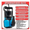 Картинка Насос дренажный 100/8 250Вт VF.D.100.8 Valfex
