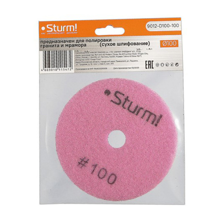 Картинка Алмазный шлифовальный круг 100 мм Зернистость 100 Sturm