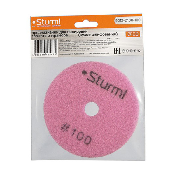 Картинка Алмазный шлифовальный круг 100 мм Зернистость 100 Sturm