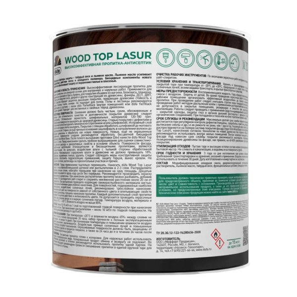 Картинка Пропитка-Антисептик для дерева Белый 0,9 л Dufa Wood top Lasur