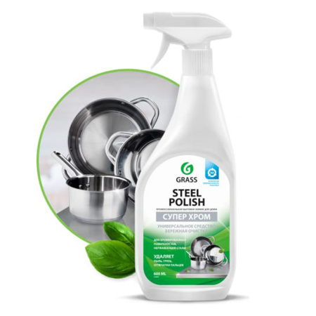 Картинка Grass Steel Polish cредство для очистки изделий из нержавеющей стали 600 мл