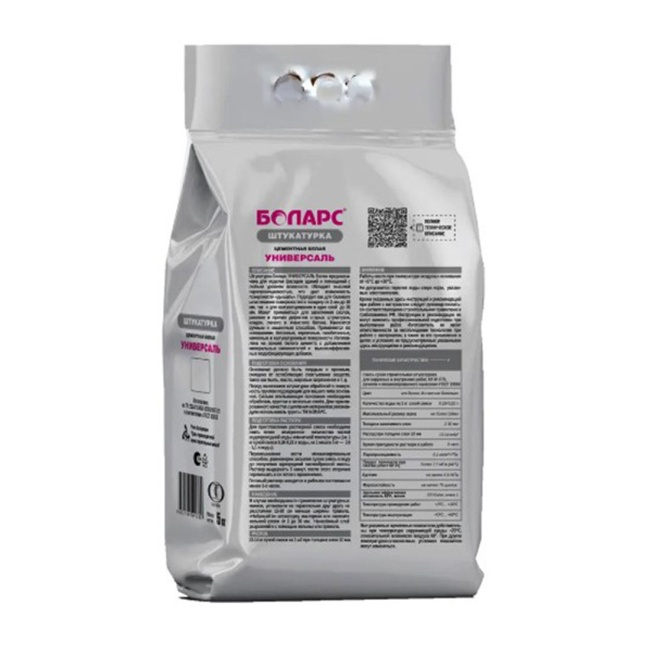 Картинка Штукатурка цементная под покраску Белая 2-30 мм 5 кг Боларс Универсаль