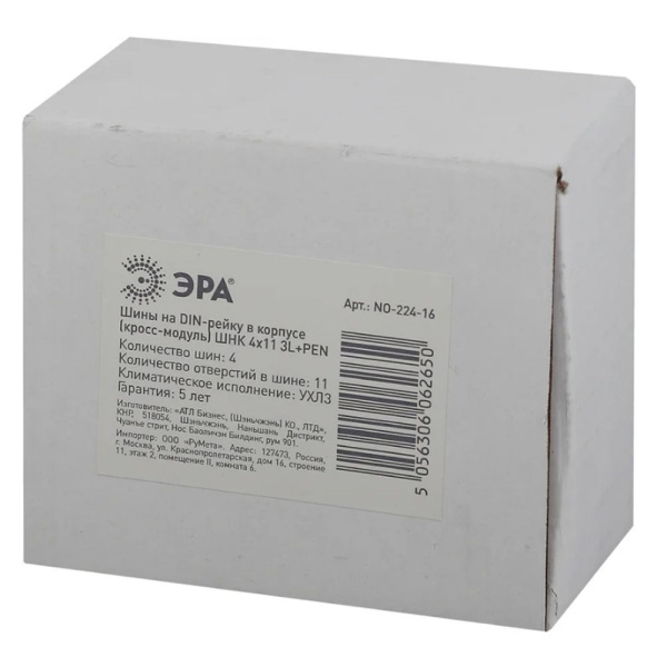 Картинка Шина на DIN-рейку NO-224-16 в корпусе Кросс-модуль ШНК 4х11 3L+PEN ERA