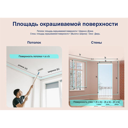 Картинка Краска матовая износостойкая краска 1 л BW DULUX Trade Diamond Matt
