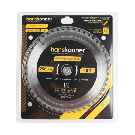 Картинка Диск пильный по дереву 250х32/30 48 зубьев Hanskonner