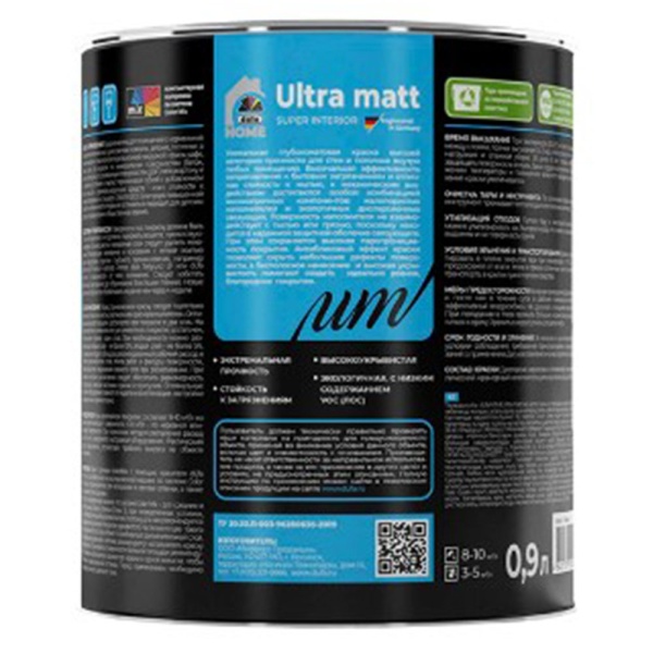 Картинка Краска для стен и потолков BC Глубокоматовая 0,9 л Dufa Premium Home Ultra matt