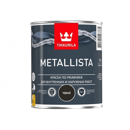 Краска по металлу Tikkurila METALLISTA гладкая черная база А 0,9 л
