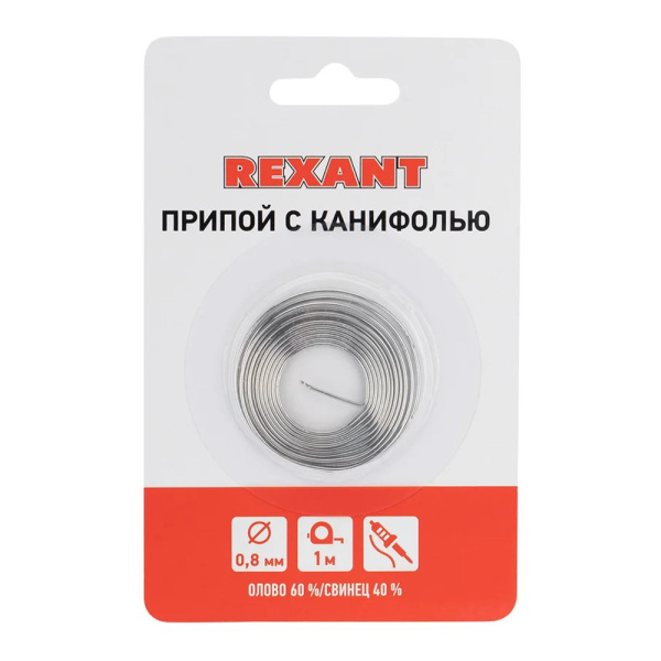 Картинка Припой с канифолью 1 м Ø 0,8 мм REXANT