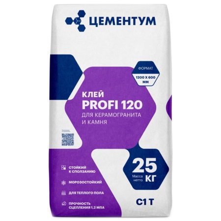 Клей плиточный Цементум С1Т 25 кг