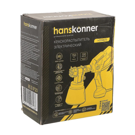 Картинка Краскопульт Hanskonner HSG9675