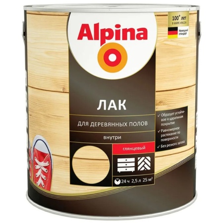 Лак для деревянных полов глянцевый 2,5 л Alpina