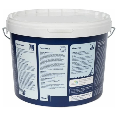 Картинка Краска Ослепительно Белая матовая 9 л Dulux 3D White