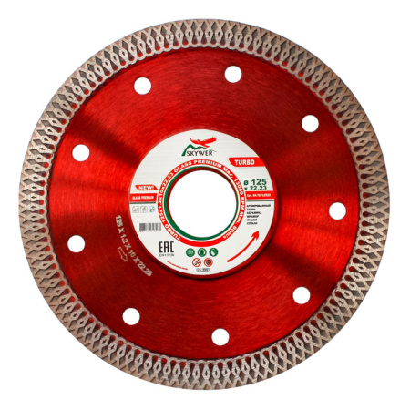 Круг алмазный Turbo Glass Premium Skywer 125х1.2х10х22.23 мм