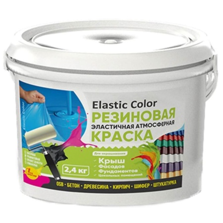 Краска резиновая Зеленый Мох 2,4 кг Elastic Color НовБытХим