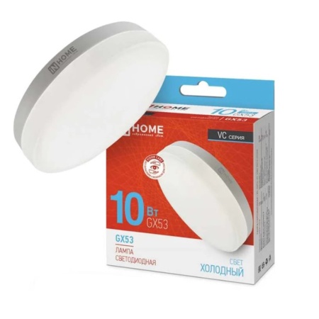 Лампа светодиодная LED-GX53-VC 10Вт 230В 6500К 950Лм IN HOME