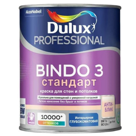 Краска Глубокоматовая 1 л Dulux Bindo 3
