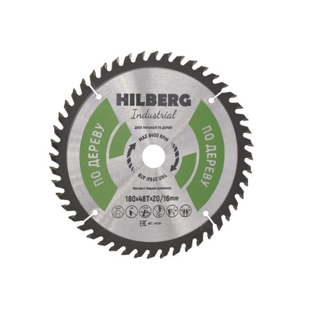 Hilberg Диск пильный по дереву 180х20-16 мм 48 зуб