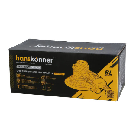 Картинка Эксцентриковая шлифмашина б/щ Hanskonner HOS8145BL