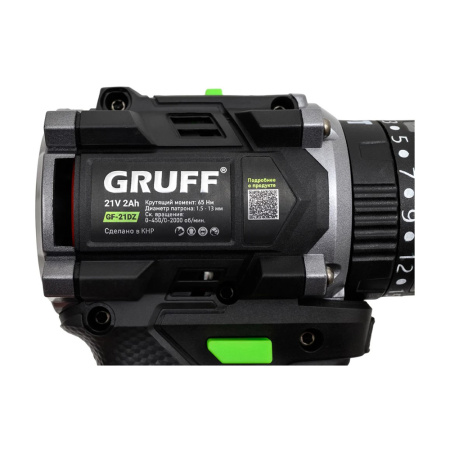 Картинка Дрель-шуруповерт ударный аккумуляторный бесщеточный GRUFF GF-21DZ