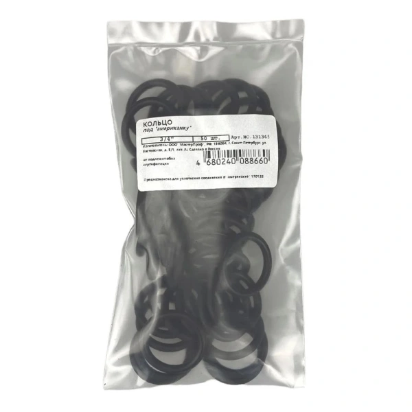 Картинка Кольцо под американку 3/4" MasterProf