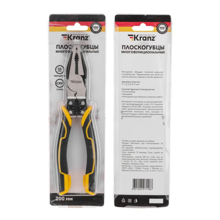 Картинка Плоскогубцы многофункциональные универсальные 200 мм KRANZ