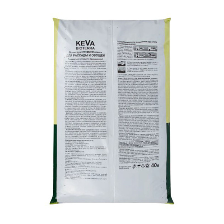 Картинка Грунт для овощей и рассады 40 л Keva Bioterra