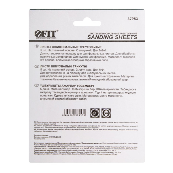 Картинка Листы шлифовальные треугольные 80 мм 5 шт FIT