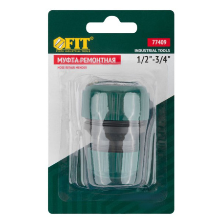 Картинка Муфта ремонтная 1/2 - 3/4 FIT