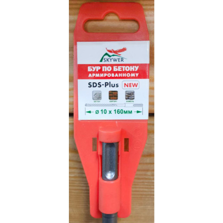 Картинка Бур 10х160 мм SDS-plus 4 грани SKYWER