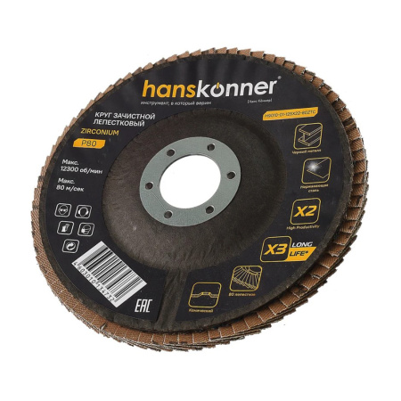 Картинка Круг лепестковый 125 мм зерно 80 Hanskonner H9010-01-125x22-80ZTC