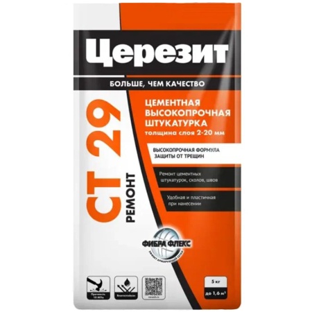 Штукатурка Цементная 5 кг 2ск-№17 Церезит CТ 29