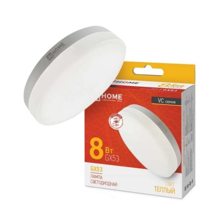 Лампа светодиодная LED-GX53-VC 8Вт 230В 3000К 760Лм IN HOME