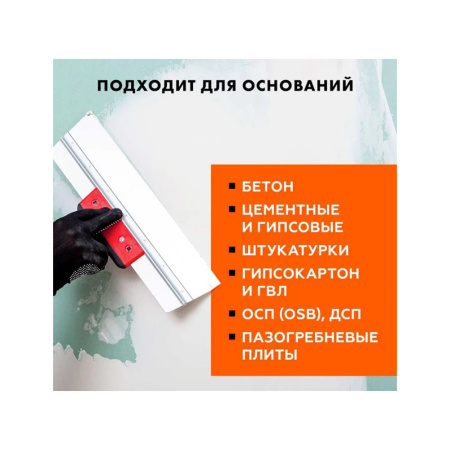Картинка Шпаклёвка финишная готовая всесезонная Супербелый до 3 мм 18 кг Церезит IN 95 PREMIUM