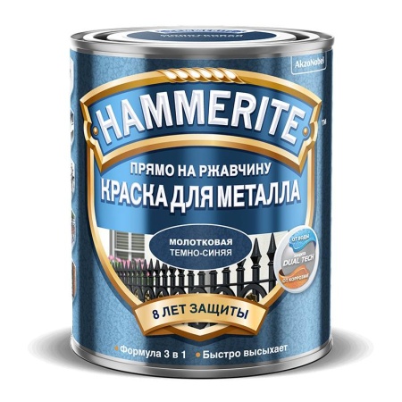 Hammerite с молотковым эффектом Темно-синяя 2,5 л