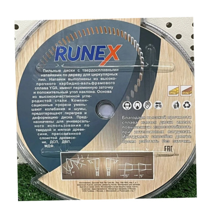 Картинка Диск пильный 180 мм 40 зубьев 20/16 мм RUNEX