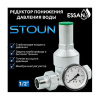 Картинка Редуктор понижения давления 1/2" мембранный Манометр РДВ ESSAN STOUN