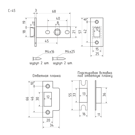 Картинка Защелка дверная С-45 Графит