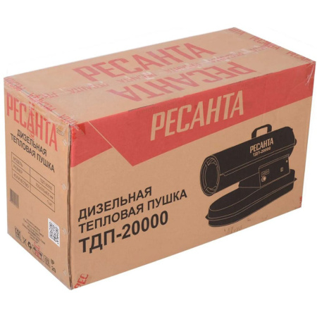 Картинка Пушка тепловая Дизельная Ресанта ТДП-20000 20 кВт