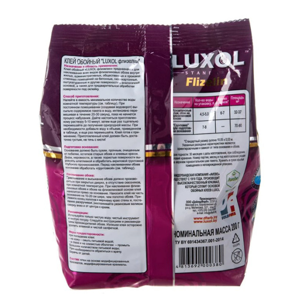 Картинка Клей обойный для флизелиновых обоев 200 г LUXOL Standart флизелин