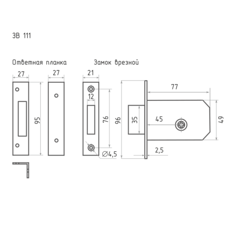 Картинка Замок врезной ЗВ-111 Полированная латунь + 5 Ключей