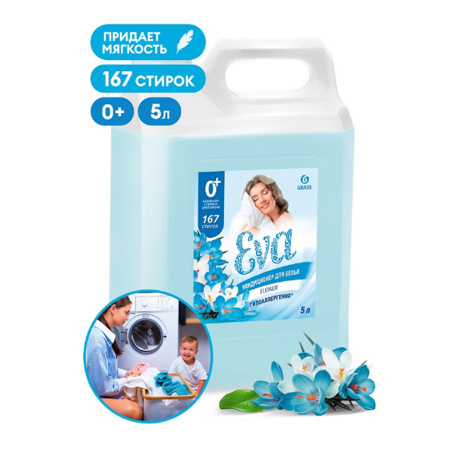 Картинка Кондиционер для белья Grass EVA  flower концентрат 5 литров
