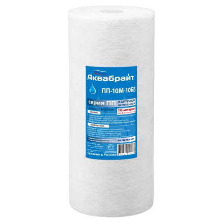 Картридж вспененый средний ПП-10 М-10 ББ Аквабрайт