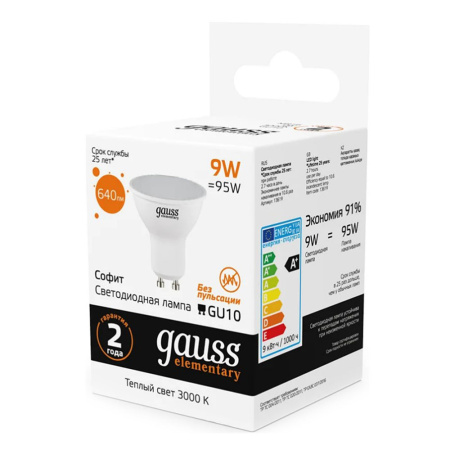 Картинка Лампа светодиодная LED 9 Вт 640 лм 3000К софит MR16 теплый GU10 AC 220В Elementary GAUSS