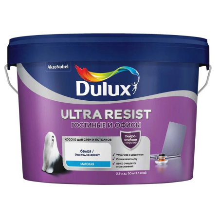 Краска для гостиных и офисов 2,5 л Dulux Ultra Resist
