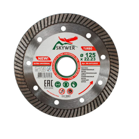 Круг алмазный Turbo Ultra Universal Skywer 125х2.2х10х22.23 мм