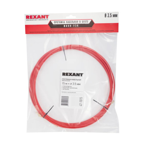 Картинка Протяжка кабельная мини УЗК в бухте стеклопруток Ø 3.5 мм 15 м Красная Rexant
