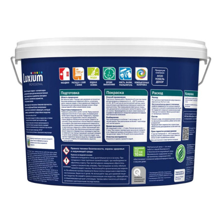 Картинка Краска фасадная база BС 9 л Dulux/Luxium Professional Diamond