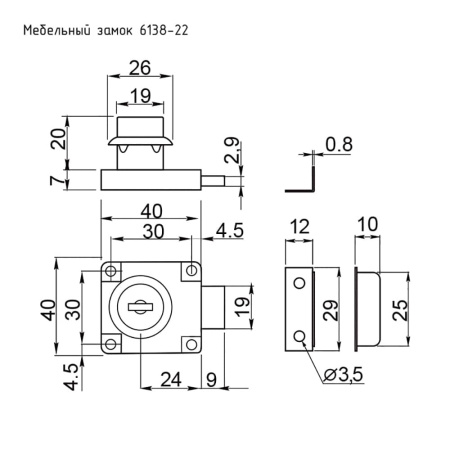 Картинка Нора-М Замок мебельный 6138-22 цвет Хром для мебельной фурнитуры